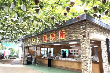 久家ぶどう園直売所外観